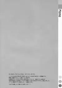 (SC64) [TIES (Takei Ooki)] LOVE NICO! one two (Love Live! School idol project)