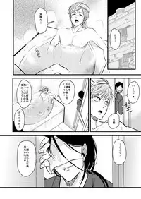 (Senka no Toki Hibana 2017) [TMG (Tsumugi)] TMG Sairokushuu Ni (Touken Ranbu) [Incomplete]