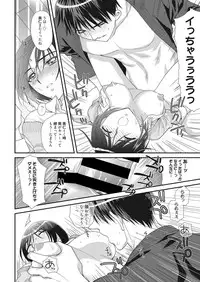 Web Manga Bangaichi Vol. 20