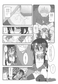 (COMITIA106) [Jiyuubeya (GakuGaku, Shojinn)] Comic G:U (October 2013 Edition)