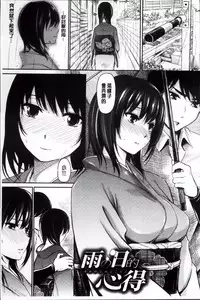 [Yokoshima Nikki] Yokoshima Musume [Chinese]