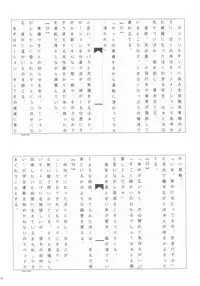 (C93) [Buranko Shinshi (Various)] Sato Shin Ero Goudoushi Kokoro (THE IDOLM@STER CINDERELLA GIRLS)