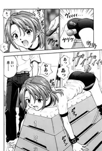 (C60) [Nakayohi (Izurumi)] Izurumi Soushuuhen 2+ (Neon Genesis Evangelion, Fushigi no Umi no Nadia)