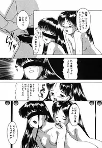 [Eimu Yuu]　Musume Ningyou Shiiku - Gekan - Nioi