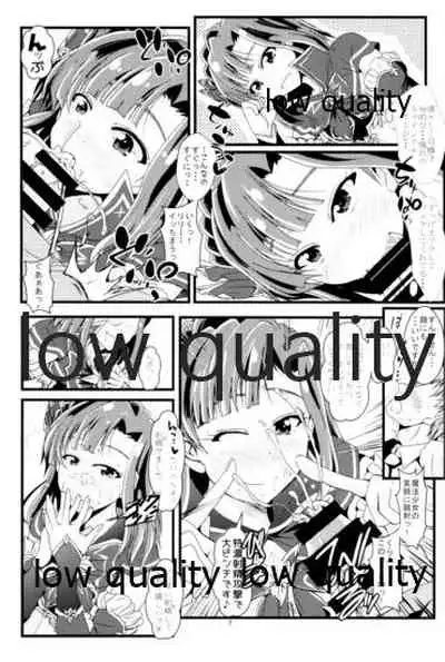 Otanoshimi no Kioku Soushuuhen