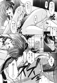 [Sukiyoshi Shinji] Gohoushi Lips -Service Lips-