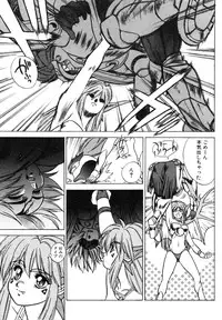 [Fuji Sangou] Dragon rider