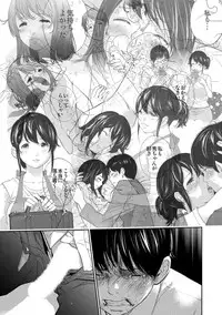 [Shikishiro Konomi] Netoraserare 3 [Digital]