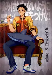 (MIRACLEFESTIV@L!!) [adate, I'm lovin' it (Hachigatsu Iko, Gamuminto)] Kamitsukarenai You ni Kiwotsukena! (THE IDOLM@STER SideM)