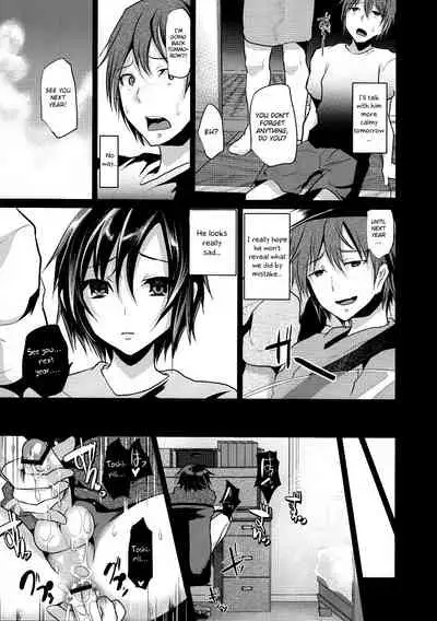 (C82) [Cannabis (Shimaji)] 8-gatsu 12-nichi hare Kyou wa Sex o Shimashita [English] [Otokonoko Scans]