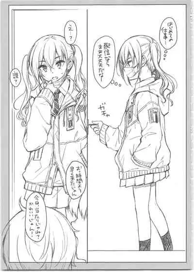 (C97) [Nanatsugumi, Esora Note (Nanamiya Tsugumi, Majima Shiroyuki)] FREESIA (THE IDOLM@STER CINDERELLA GIRLS)