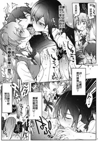 (C84) [RIBI Dou (Higata Akatsuki)] Houshi-bu no Seiteki na Katsudou (Yahari Ore no Seishun Love Come wa Machigatteiru.) [Chinese] [向北魏孝文帝祭奠漢化組]