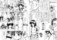 (C58) [L-Gauge Sha (Naruhodo)] (Mo12)2 (Martian Successor Nadesico)