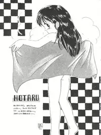 [Studio 309 (Araki Akira, Horimoto Akira)] Amamori 2 (Chinpui)