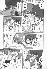 [Nakami Yoshikage] Aidaro, Ai!