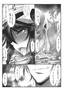 (C95) [STUDIO TRIUMPH (Mutou Keiji)] Astral Bout Ver. 39 (Yuragisou no Yuuna-san)