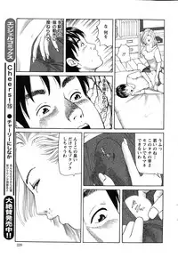 Action Pizazz 2015-03