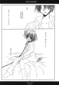 [Chronolog] - Sweet Memory