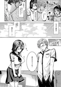 [Ohkami Ryosuke] Fuufu no Kizuna -Tsuma wa Wakazou no Nikubenki-