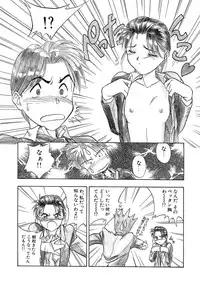 [Magaki Ryohta] RABBIT STATE