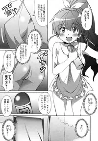 COMIC Megamilk 2012-06 Vol. 24