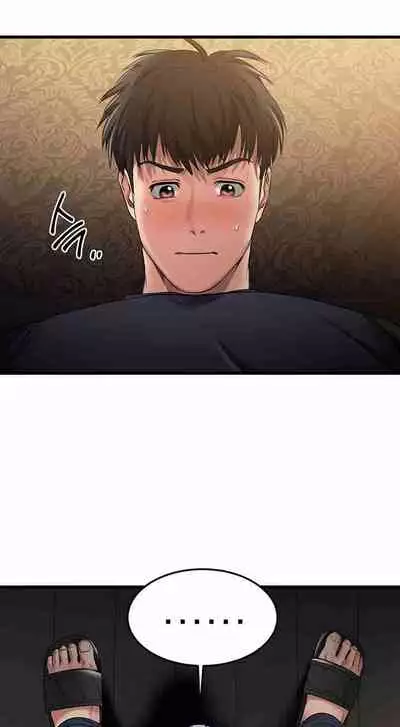 My Female Friend Who Crossed The Line [Rimpala, Gimdanchu] Ch.10? [English] [Manhwa PDF]