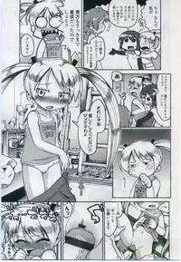 Comic LO 2006-11 Vol. 32