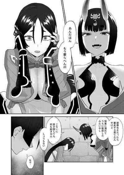 Torokashite Kowareteitte