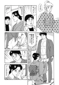 [Anthology] Yokkyuu Fuman no Hitozuma Furin Nikki [Digital]