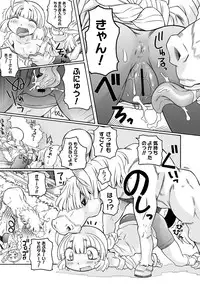 [Anthology] PLUM LS 09 [Digital]