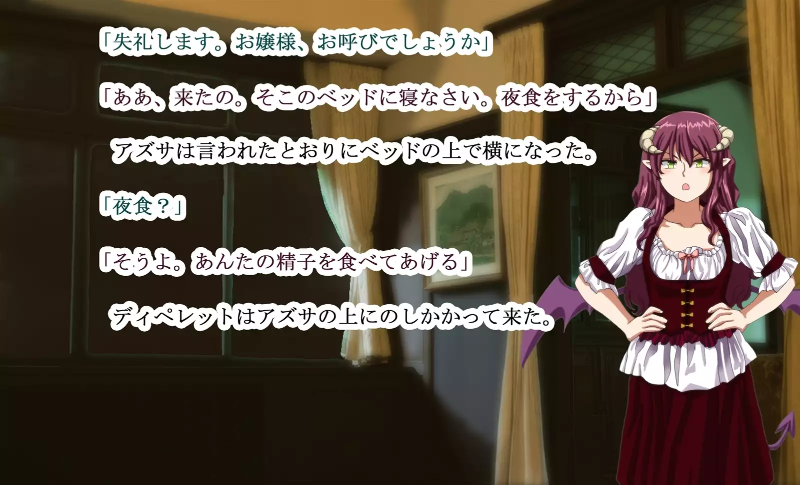 Monmusu Qu*st 5 -Pet Life of Succubus Manor-