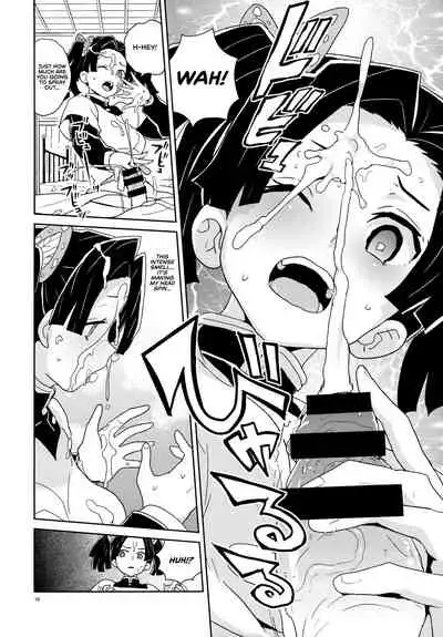 (C97) [Zenra Restaurant (Heriyama)] Kanzaki Aoi-chan Arigatou Itsumo Atatakai Kango o Shite Kurete... (Kimetsu no Yaiba) [English] [RedLantern]