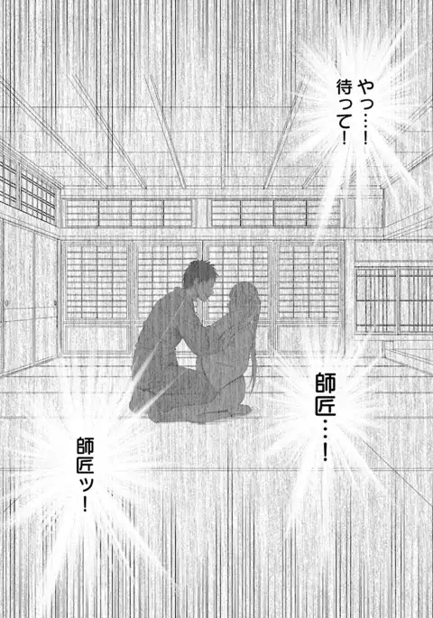 Binkan Idol to Kaikan Ghost Jou