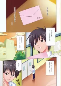 (SC41) [MuchiMuchi7 (Hikami Dan, Sanagi Torajirou)] MuchiMuchi Bomber 5 (Ichigo 100%)