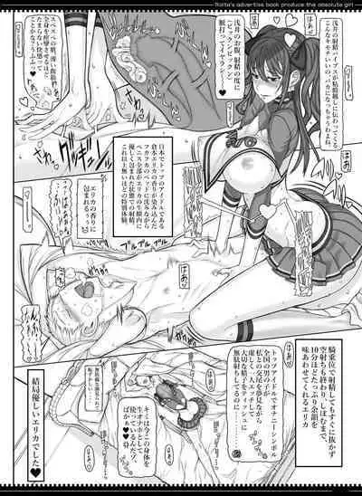 Mahou Shoujo Soushuuhen 3