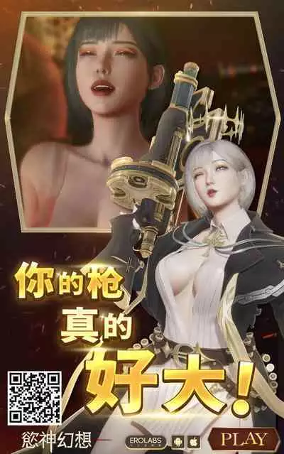 [Uma no Hone (Toba Yuga)] Chiyuki-san Himitsu no Kyuujitsu. - Chiyuki's Secret Holiday (THE iDOLM@STER: Shiny Colors) [Chinese] [Digital]