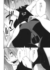 (C87) [Karakishi Youhei-dan Shinga (Sahara Wataru)] Haouju 2 (Naruto)