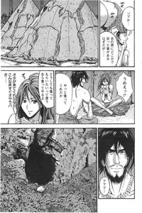 [Nagashima Chousuke] Kigenzen 10000 Nen no Ota Ch. 1-16