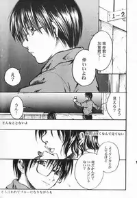 [Anthology ] God Hand ~Kami No Itte~ (Hikaru no Go)