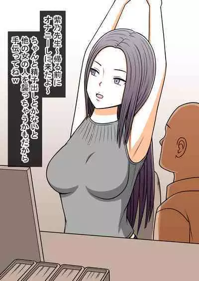 STOP-ten Soushuuhen 2