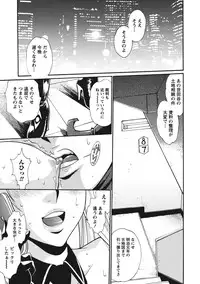 [Manabe Jouji] Dokusai Club 1 [Digital]