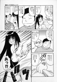 [Dai 25 Hohei Shidan] Kimusume no Modae