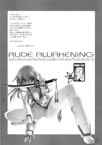 [Eric☆Peterson (Arao Masaki)] RUDE AWAKENING (Dead or Alive) [2nd Edition 2010-12]