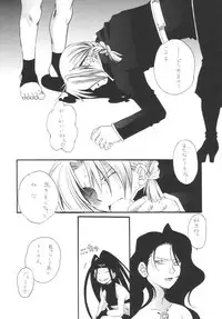 (CR35) [Tsurikichi Doumei (Various)] Hagane no Busou Renkin Jutsushi (Busou Renkin, Fullmetal Alchemist)