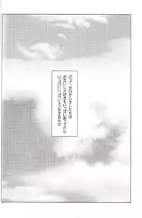 (C73) [BBP (Izumi Bouko)] Tadashii Maid no Susume (Katekyoo Hitman REBORN!)