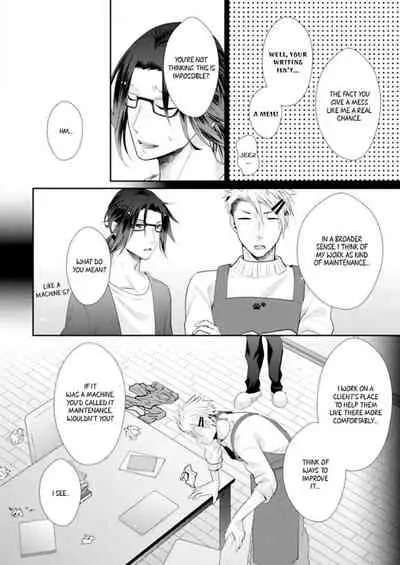 [Kumoshima] Love Coffre M Horoyoi ♂♀ Switch -Kasei Otto no Jouzu na Tabekata- | ★ Love Coffre Magic ★ Tipsy transformation - the best way to enjoy your housekeeper- [English]