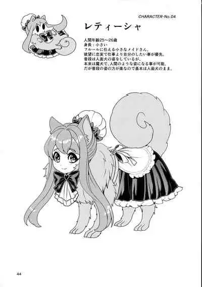 Mazoku Hime Fleur no Hatsujouki 3