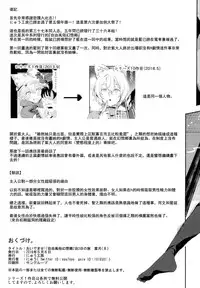 (Reitaisai 15) [Nyuu Koubou (Nyuu)] Oidemase!! Jiyuu Fuuzoku Gensoukyou 2-haku 3-kka no Tabi Hazuki (Touhou Project) [Chinese] [狗东西汉化组]