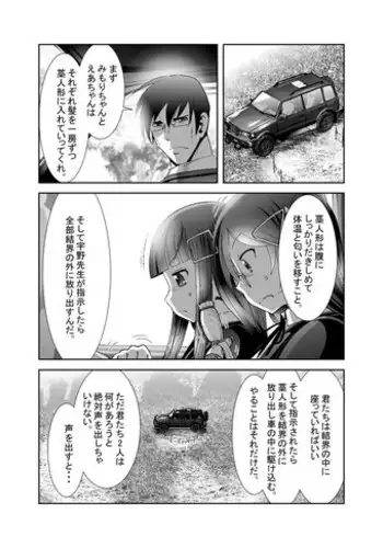 [KAKERU] ???????????????