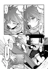 (C86) [VISTA (Odawara Hakone)] Moshi Eguchi Sera ga Ore no Yome dattara 3 (Saki)